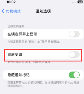 苹东宝果维修分享iPhone主屏幕壁纸显得模糊怎么办