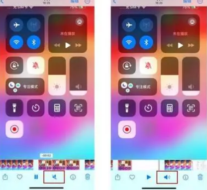 东宝苹果15维修网点分享iPhone15录屏没有声音怎么办 