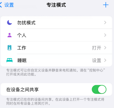 东宝iPhone维修服务分享可在指定位置自动切换锁屏墙纸 