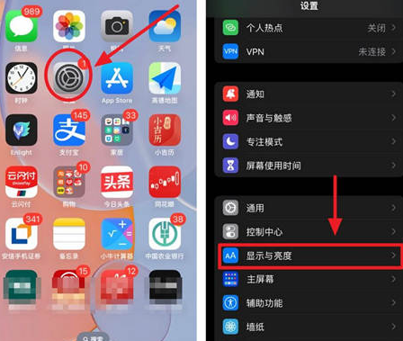 东宝苹果15换屏服务分享iPhone15屏幕常亮怎么办 