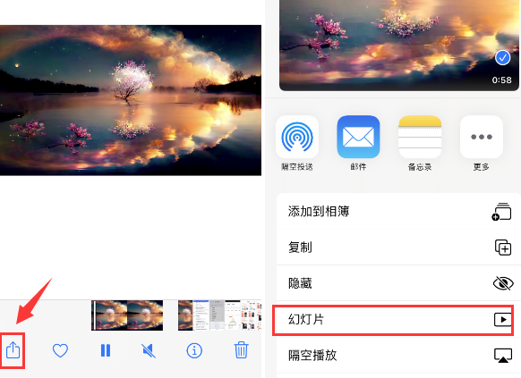 东宝苹果14维修店分享iPhone14相册视频如何循环播放 