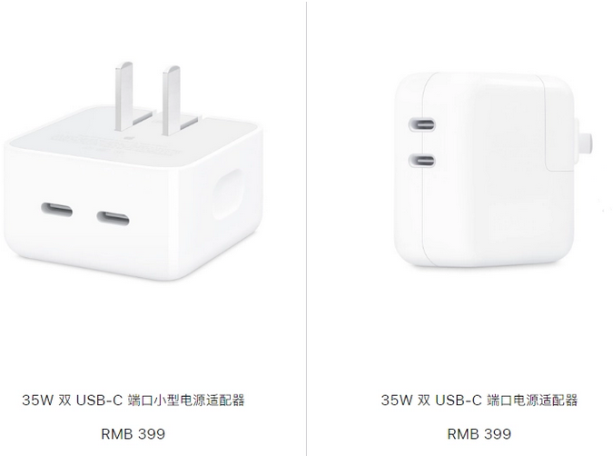 东宝苹果15服务店分享iPhone15系列会不会有35W有线充电