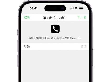 东宝apple维修店分享如何通过iCloud网页查找iPhone位置