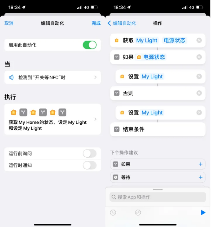 东宝苹果14服务点分享iPhone14中NFC功能的使用场景及使用方法 