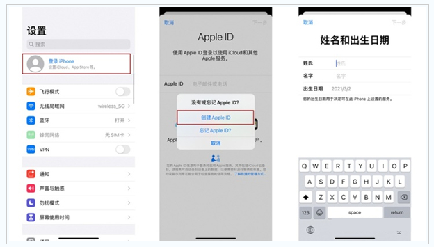 东宝苹果维修网点分享:Apple ID有什么用?新手如何注册iPhone14 ID? 