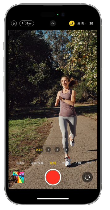 东宝苹果14维修店分享iPhone 14 机型使用“运动模式”拍摄更稳定的视频 