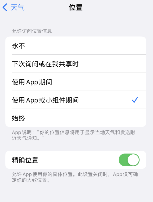 东宝苹果服务网点分享你会去哪购买iPhone手机？如何鉴别真假 iPhone？ 