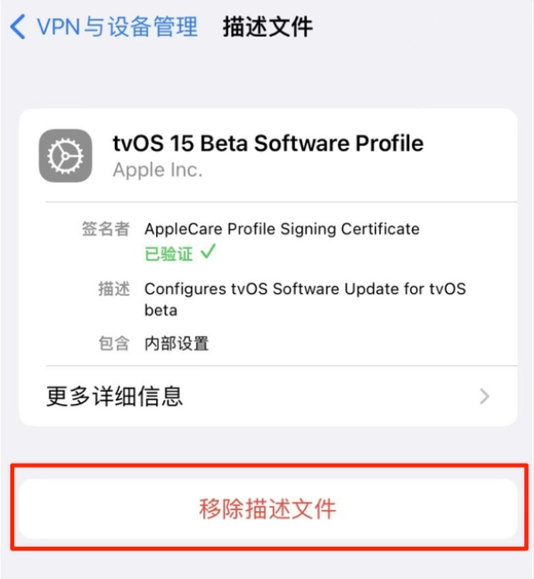 东宝苹果手机维修分享iOS 15.7.1 正式版适合养老吗 