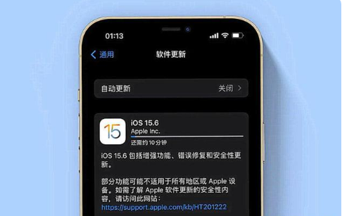 东宝苹果手机维修分享iOS 15.6续航怎么样 